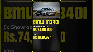 BMW M340i OnRoad Price in India 2024 BMWM340i OnRoadPrice [upl. by Eramal684]