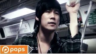 Bỗng Dưng Yêu Em  Khánh Phương  Official MV [upl. by Selma]