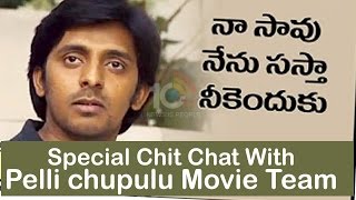 Pelli Choopulu Full Movie In Hindi Dubbed 2023  Vijay Deverakonda Ritu Varma  HD Facts amp Review [upl. by Aniweta47]