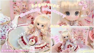 아존 슈가컵 스트로베리 밀크 캣  Azone Strawberry milk cat [upl. by Starr]