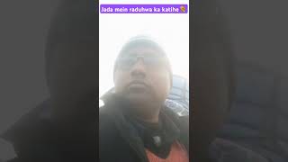 Bataiye kya samasya hai l  Bhojpuri song  Sanju Rao YouTube shorts video sanju 🙏 [upl. by Meredith]