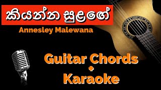 Kiyanna Sulage කියන්න සුලගේ Guitar Chords amp Karaoke [upl. by Ahsiekal]