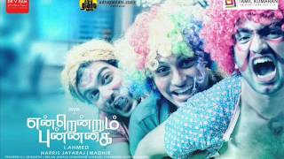 ennai saithalae song  endrendrum punnagai songs download [upl. by Doty]