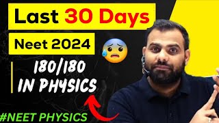 Last 30 Days 🔥 Revision amp Test Strategy  MR Sir IMPO Message ⚠️ For All Neet Aspirants neet2024 [upl. by Lezley]