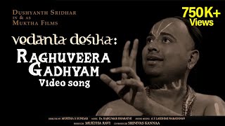 Raghuveera Gadhyam  Vedanta Desika Movie  Rama Bhakthi Songs  Hindu Devotional Song  Viral Video [upl. by Romano]