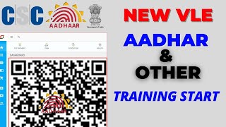 CSC NEW VLE Aadhar training start  csc today update आज से शुरू हुआ [upl. by Milan642]