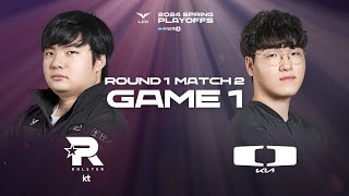 KT vs DK Game 1 Highlights  0331  Woori Bank 2024 LCK Spring Playoffs Round1 [upl. by Clarisa393]