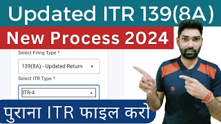 How to file Updated ReturnITR U us 1398a for AY 202324 and AY 202223  Income tax Return ITR4 [upl. by Sluiter]