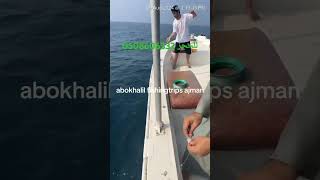 fishing ajman dubai sharjah sharjah [upl. by Tabitha]