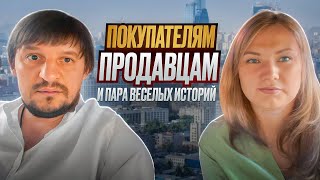 Воронеж Купитьпродатьсдатьснять недвижимость [upl. by Lleda590]