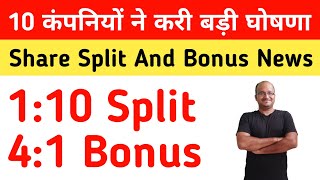 110 Split 41 Bonus Share Latest News Upcoming Stock Split And Bonus News Nov 2024 [upl. by Dolly]