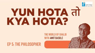 Yun Hota Toh Kya Hota The World of Ghalib with Amit Basole  Ep 5 The Philosopher  April 20 2023 [upl. by Ehrenberg]