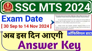 SSC MTS 2024 Answer Key Date  SSC MTS Exam 2024 ki Answer Key Kab aayegi [upl. by Innavoeg]