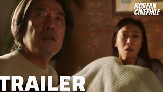 4PM 2024 Korean Movie Trailer  Korean Cinephile [upl. by Najar]