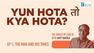 Yun Hota Toh Kya Hota The World of Ghalib with Amit Basole  EP1 The Man And His Times  Feb 3 2023 [upl. by Balliett]