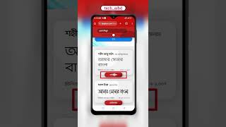 Bangla stylish font  font bd  lipi ghor  AR TECH OFFICIAL [upl. by Pulchi]