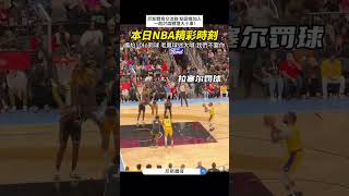 【NBA】本日精華 nba 恩比德 崔楊 DLo 詹姆斯 詹皇 湖人 勇士 老鷹 76人 柯瑞 nba直播 NBA精華 nbahighlights 籃球 [upl. by Nyladnohr]