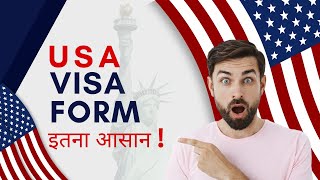 DS 160 Form Filling For Tourist Visa  How To Fill DS 160 Form For B1B2 Visa [upl. by Saxe212]