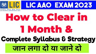 LIC AAO 2023 Complete Syllabus amp How to Clear in 30 Days Prelims [upl. by Ubana]