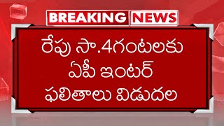 AP Inter Exam Results 2024 Latest News  Ap Inter results 2024 Date  Ap 12th Results 2024 [upl. by Hort]