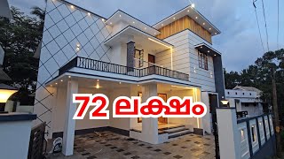 Pothencode Chenkottukonam New House Sale  House For Sale in Trivandrum [upl. by Cuthburt]