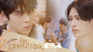 MR CINDERELLA  CHÀNG LỌ LEM I Episode 4 WEB DRAMA BOYLOVE VIETNAM [upl. by Einahpts]