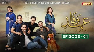 Sardar Drama Season 4 Episode 4 ددري مورچل برخه  Da Dare Morchal Sungurler saeedtvinpashto [upl. by Nishom]