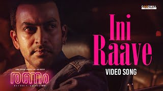 Ini Raave Video Song  Ranam  Prithviraj Sukumaran  Jakes Bejoy  Vidhu Prathap  Malayalam Songs [upl. by Graniah]