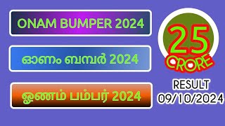 Onam Bumper result 09102024 THIRUVONAM BUMPER2024 result  Keralalottery bumper result [upl. by Thalia896]