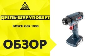 Обзор Дрельшуруповерт BOSCH GSR 1000 [upl. by Notxam]