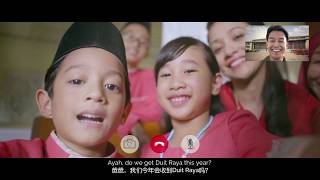 IKLAN RAYA 2017  Dari Hati Dari Boost [upl. by Lachance]