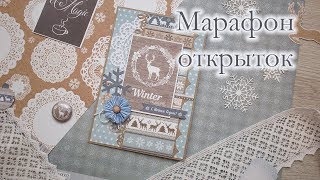 Марафон новогодних открыток Открытка №1 Скрапбукинг [upl. by Jeggar657]