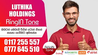 Luthika Holdings Business RingTone  Customized RingTone Sri Lanka [upl. by Rivera849]