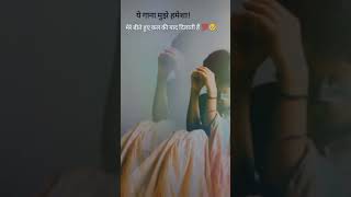 Ya song mujhe humasha mera bita huya kal ke yad dilayaga sad video subscribe my channel 🥺🥺🥺🥺 [upl. by Baram]