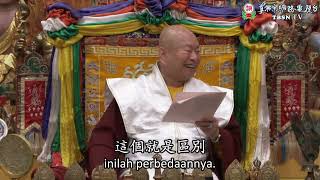 25052024 QampA 3 Apa Perbedaan Antara Setiap Mantra Bhagavati Usnisavijaya 尊勝咒、陀羅尼心真言與秘密咒的區別？ [upl. by Ajim111]