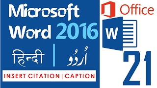 How to Insert Citation Caption in Microsoft Word 2016 Tutorial in UrduHindi [upl. by Aihsenor]