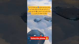 Pakistani pilot training for Iran pilot automobile paf army [upl. by Tobias]