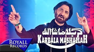 Nadeem Sarwar  Karbala Mashallah  2017  1439 [upl. by Bronez732]