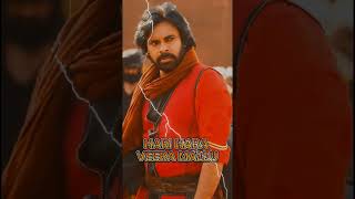 OG Movie Story leak   Pawan Kalyan  Telugu Movies [upl. by Cassil]