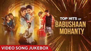 Top Hits of Babushaan Mohanty  Video Jukebox  Odia Songs  Dhulia Janda  Lal Taha Taha  Daman [upl. by Mandych]