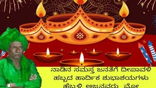 ಹೆಬ್ಬಳ್ಳಿ ಅಜ್ಜಾ ದರ್ಗಾ [upl. by Martica]