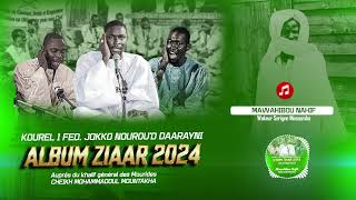 Mawahibu WSM Touba mbella  kourel 1 féd jokko nouroud darayni Album spécial wadial ziar 2024 [upl. by Osborne]