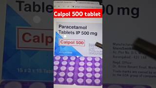 Calpol 500 tablet kis kaam aati hai  paracetamol 500 tablet kis kaam aati hai [upl. by Ygiaf775]