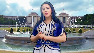 Zahia Zahiri  Ur NSamh i Mak Issalan a Yulinou Official Music Video [upl. by Nehtan]