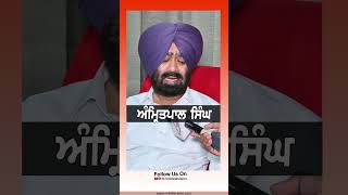 Amritpal Singh harpalsinghkhara amritpalsingh punjabnews trendingshorts viral sikh interview [upl. by Morentz]