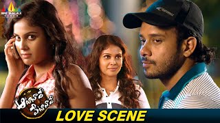 Chandini Tamilarasan and Bharath Movie Best Love Scene  Aata Nade Veta Nade  Telugu Movie Scenes [upl. by Hube]