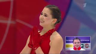 Kamila Valieva lead the SP  Russian Grand Prix 20231111 [upl. by Llerraj]