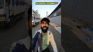 Allahabad Me Macchhar 👹🩸 allahabad comedy funny shorts [upl. by Bellis]