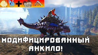 ARK Pugnacia Dinos  SteamPunk Зафармить остров черепа за пару минут 3 [upl. by Dumah]