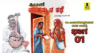 Adipoojita  Ganesha Devotional Songs  Dr Rajkumar  V Manohar  Audio Jukebox  Akash Audio [upl. by Ameekahs]